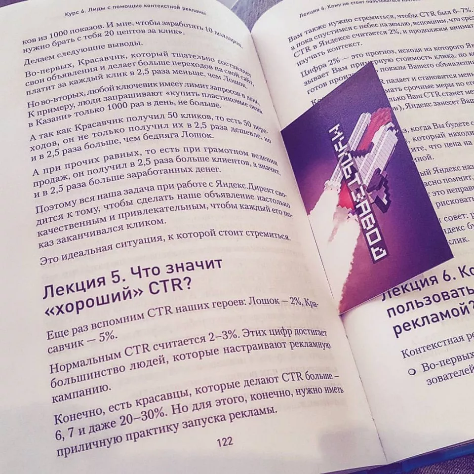 Современные книги в Курганинске пишут для детей Современные книги в Курганинске пишут для детей