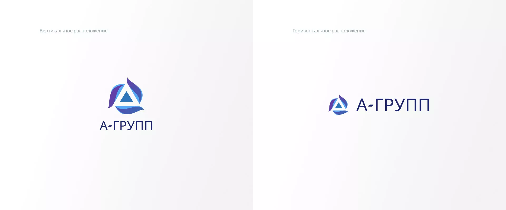 Создание логотипа компании «А-ГРУПП» в Курганинске