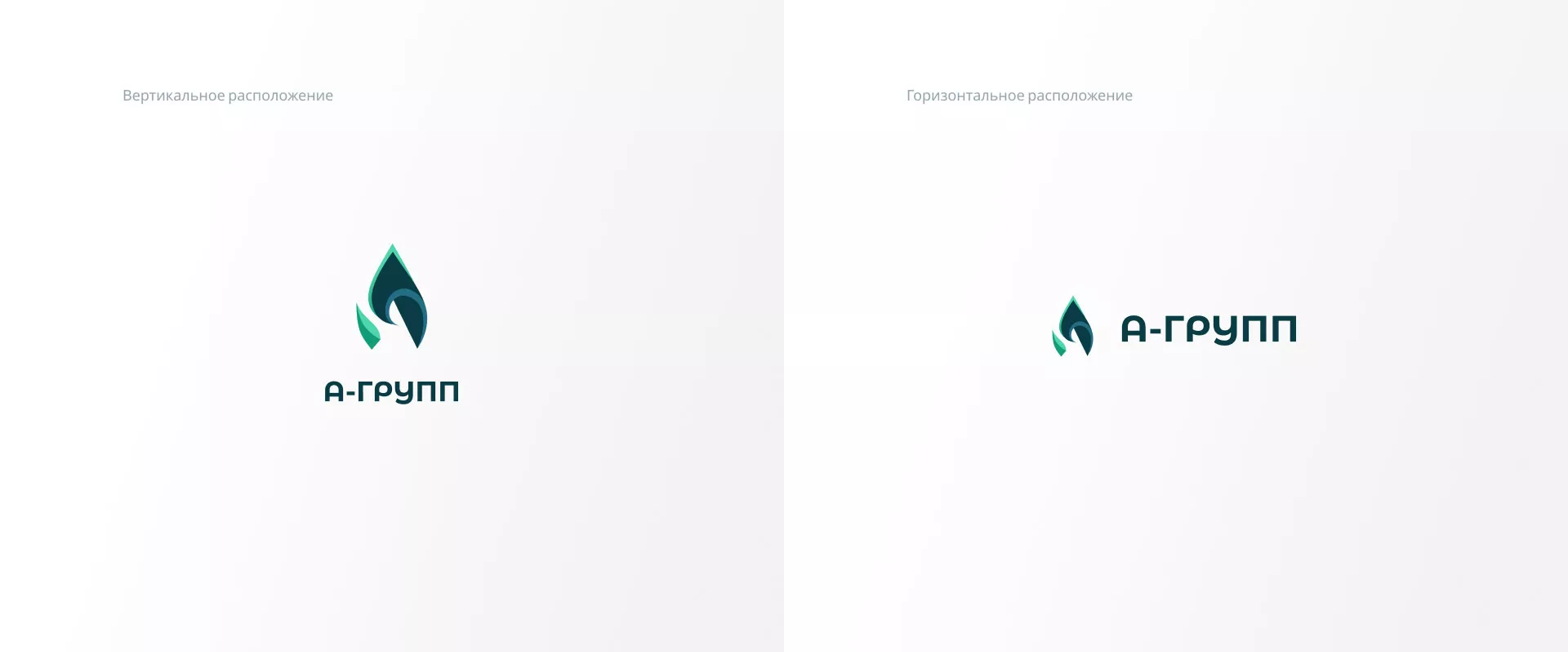 Создание логотипа в Курганинске для газовой компании