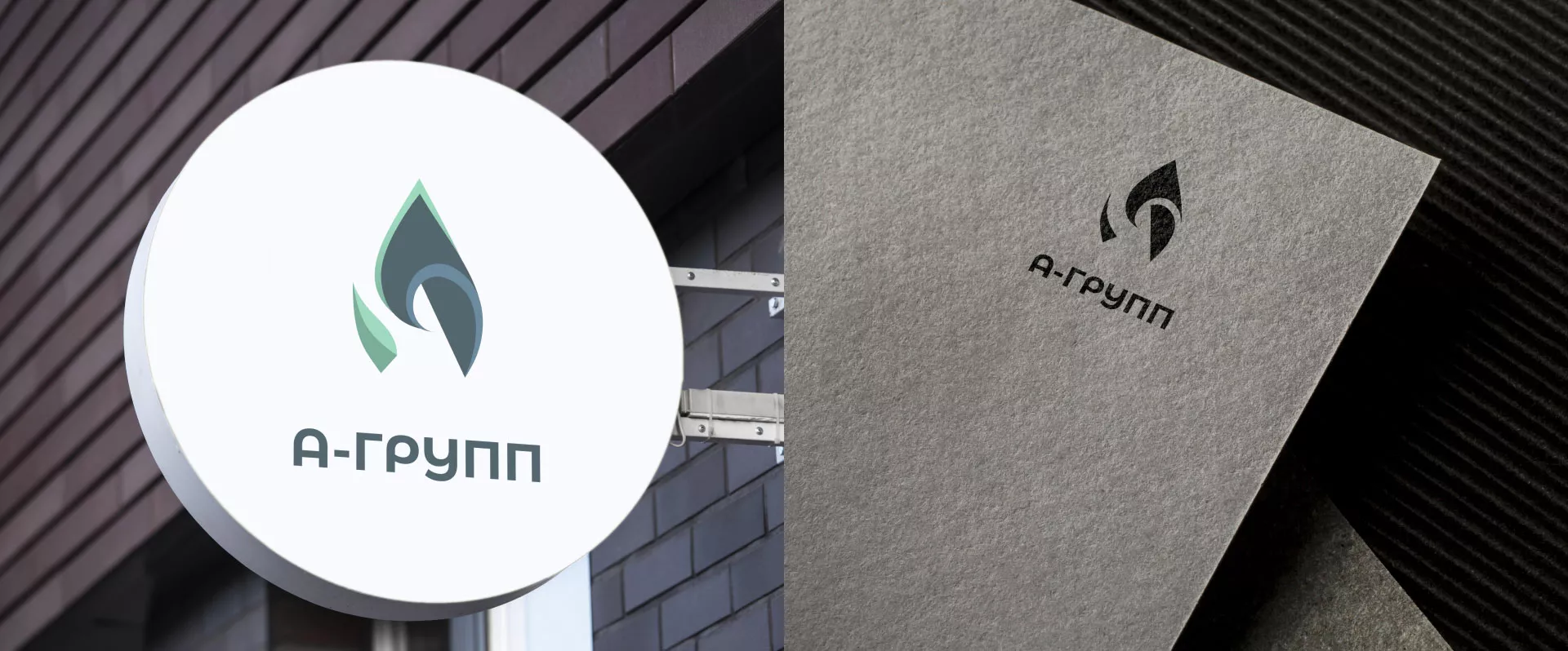 Создание логотипа в Курганинске для газовой компании