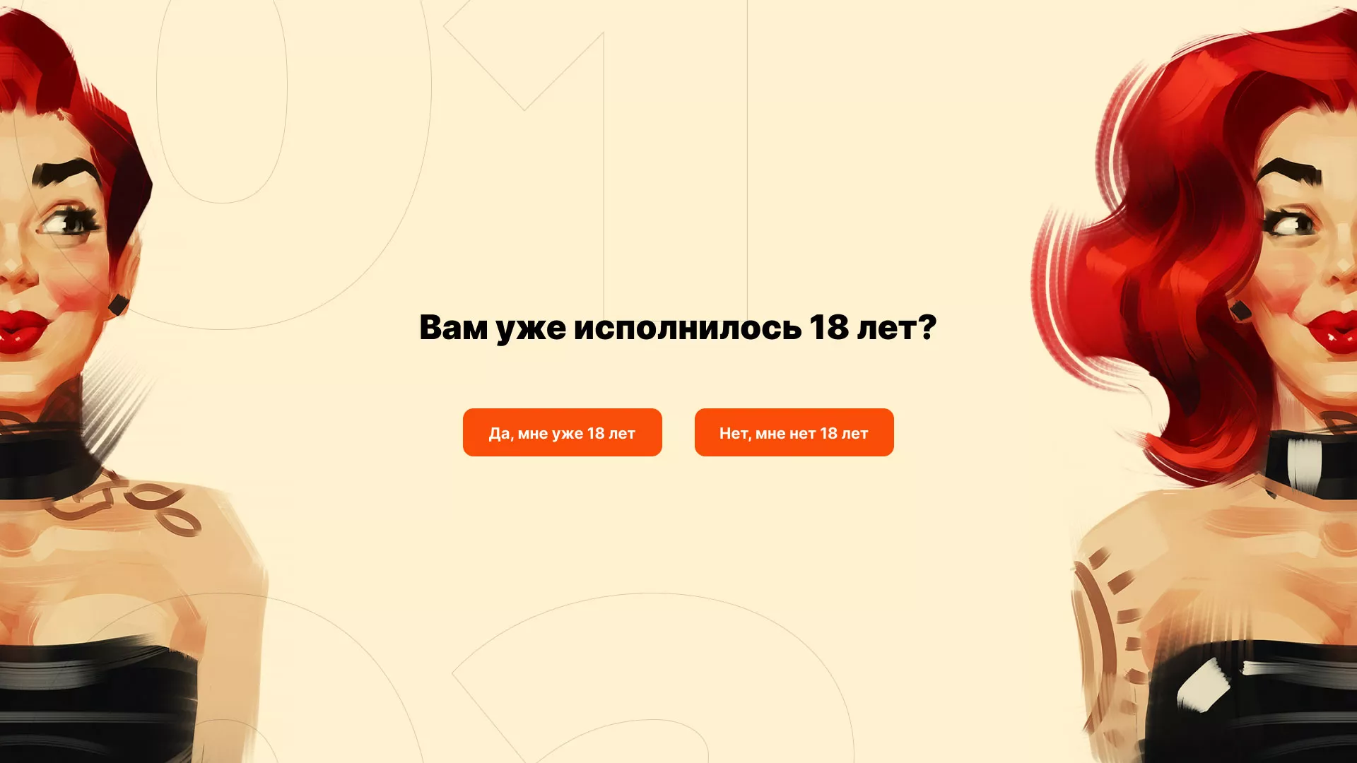 Создание интернет-магазина «Главсексмаг» в Курганинске