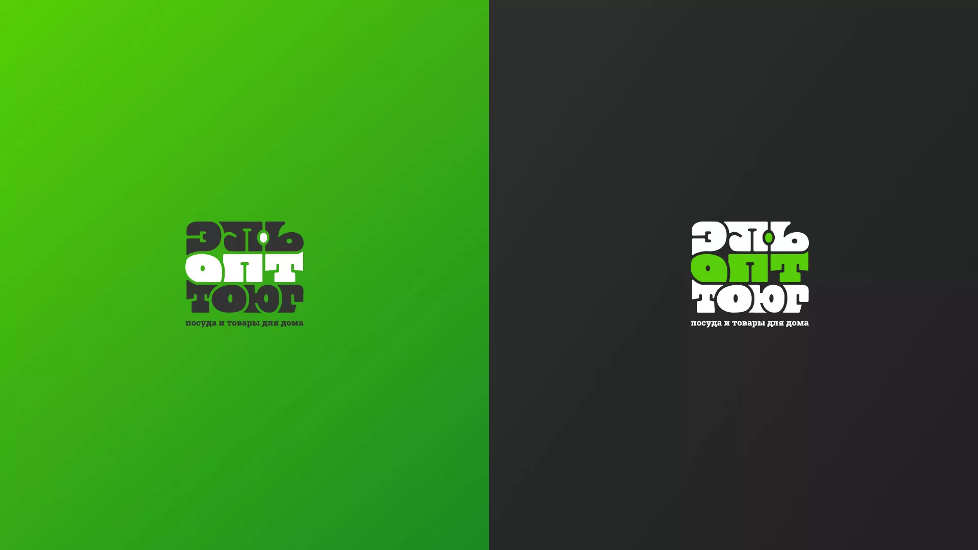 Создание логотипа компании «ЭльОптТорг» в Курганинске