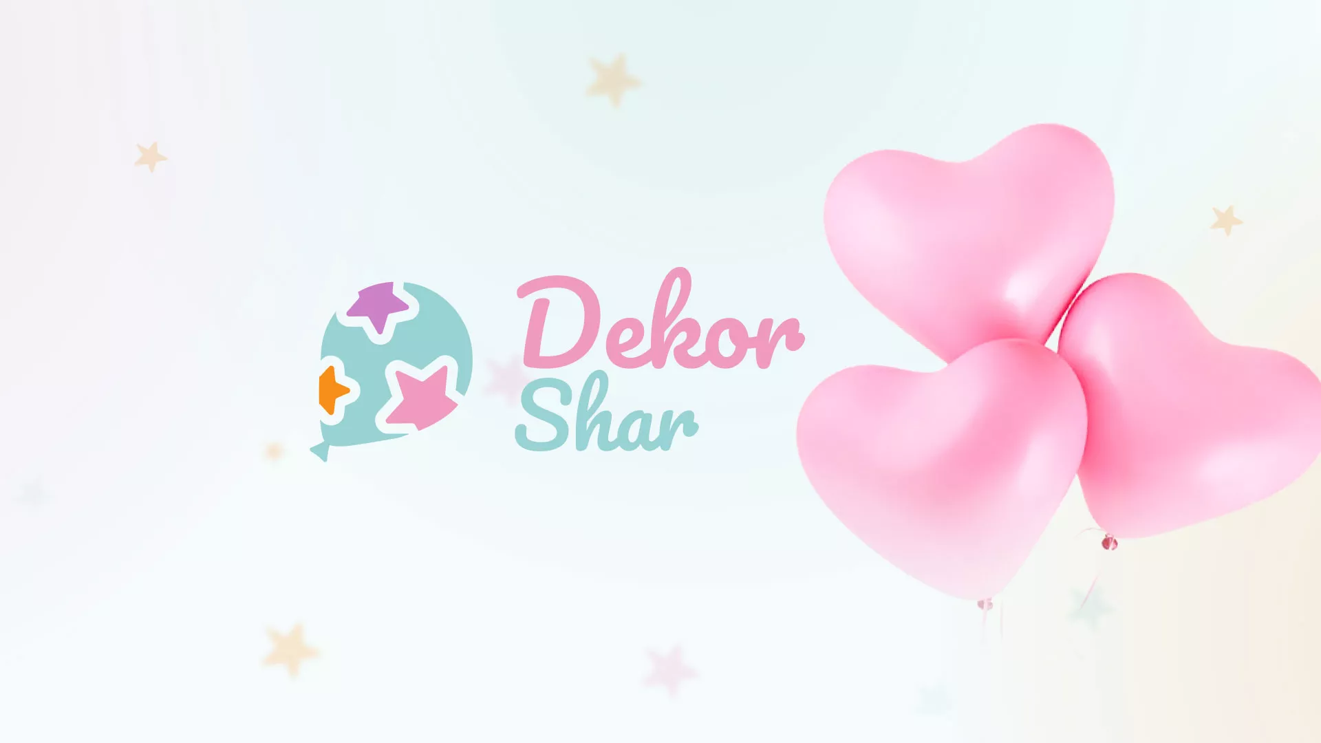 Разработка сайта в Курганинске для компании «ДекорШар»