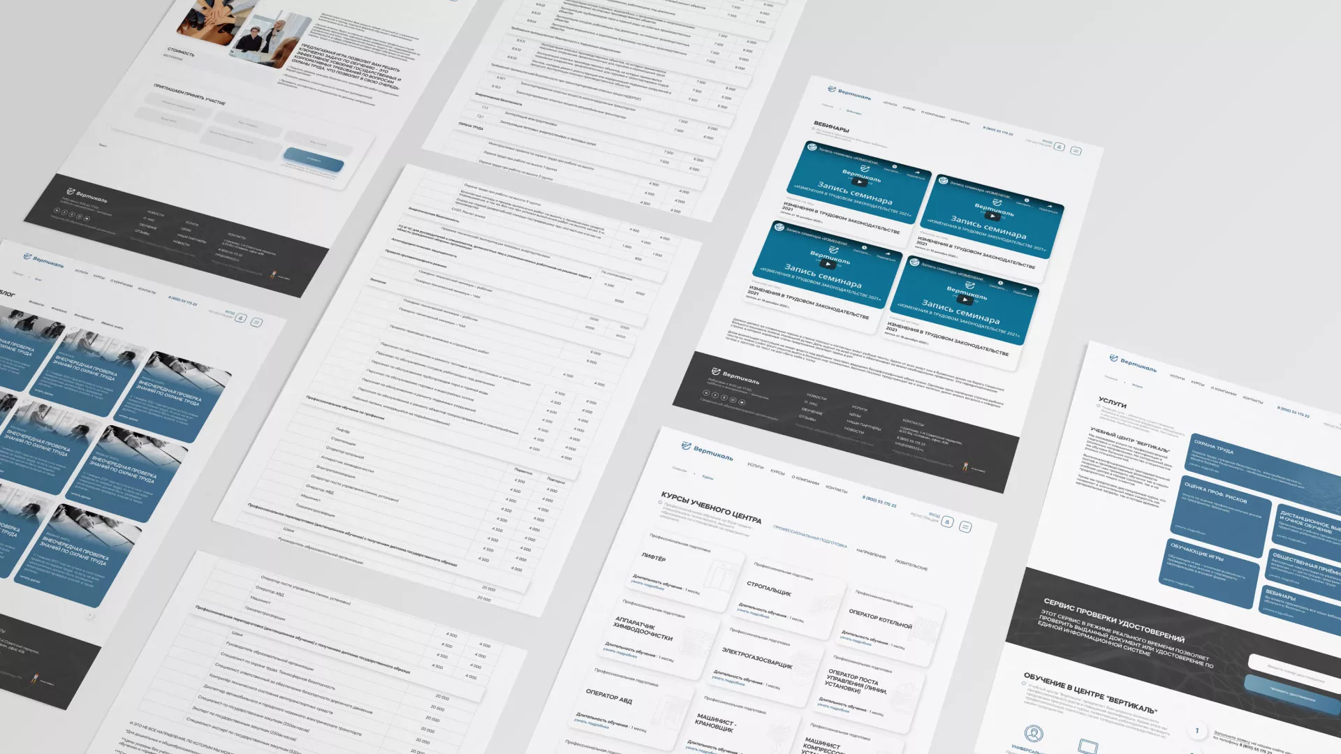 Создание сайта учебного центра «Вертикаль» в Курганинске