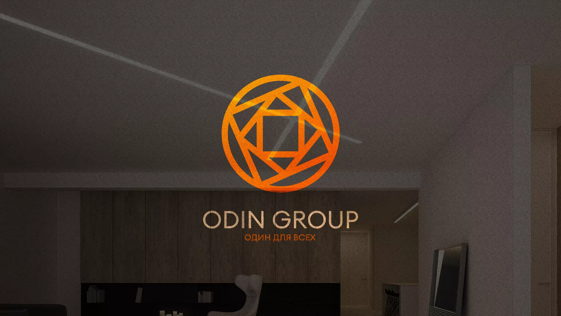 Разработка сайта в Курганинске для компании «ODIN GROUP» по установке натяжных потолков