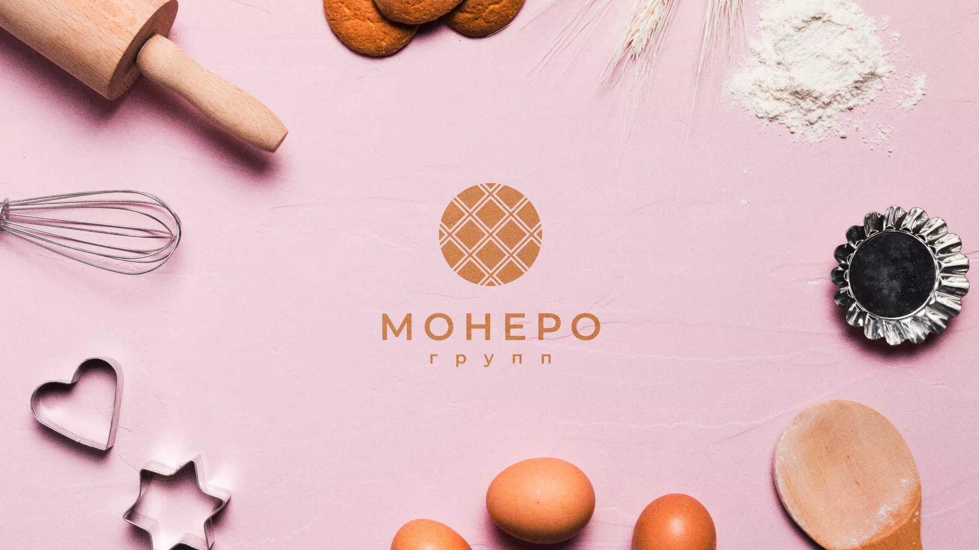 Разработка логотипа компании «Монеро групп» в Курганинске