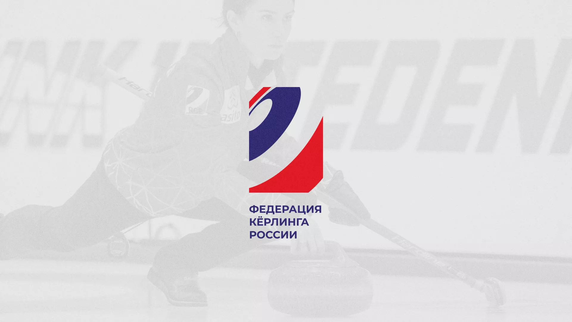 История о том, как мы делали в Курганинске модуль онлайн-записи для ФКР