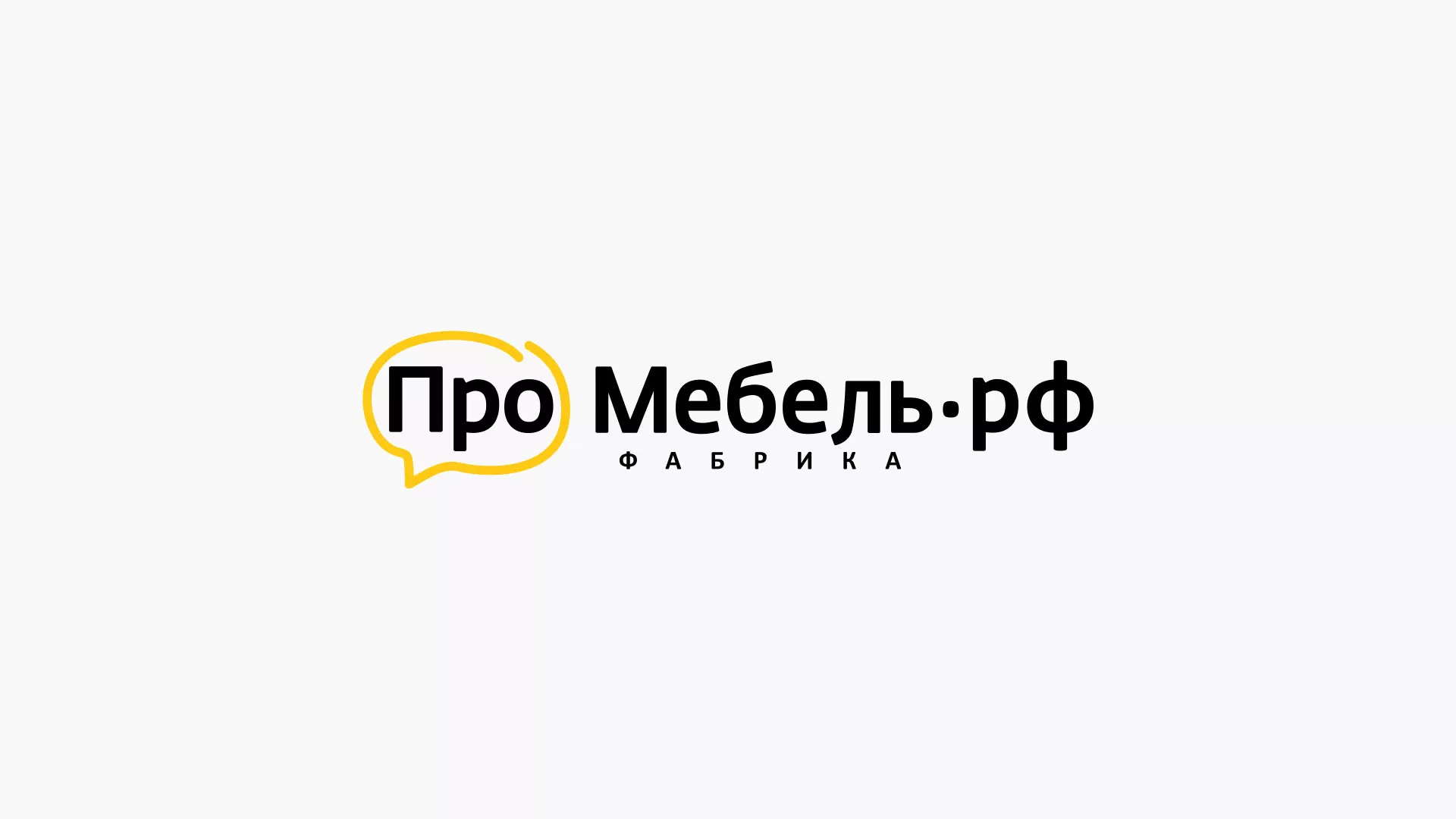 Разработка сайта для производства мебели «Про мебель» в Курганинске