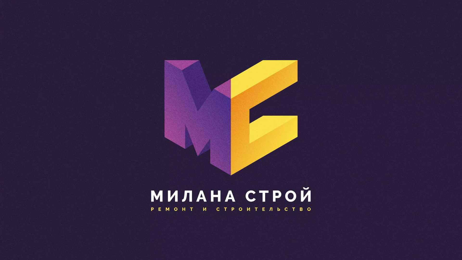 Разработка сайта строительной компании «Милана-Строй» в Курганинске