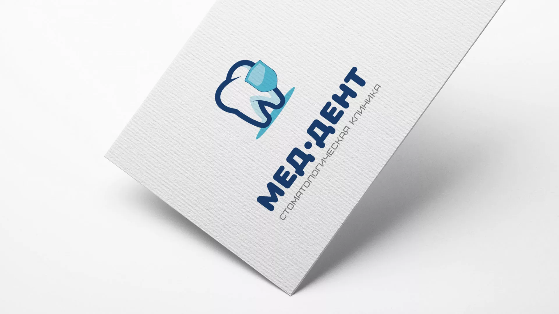 Разработка логотипа стоматологической клиники «МЕД-ДЕНТ» в Курганинске