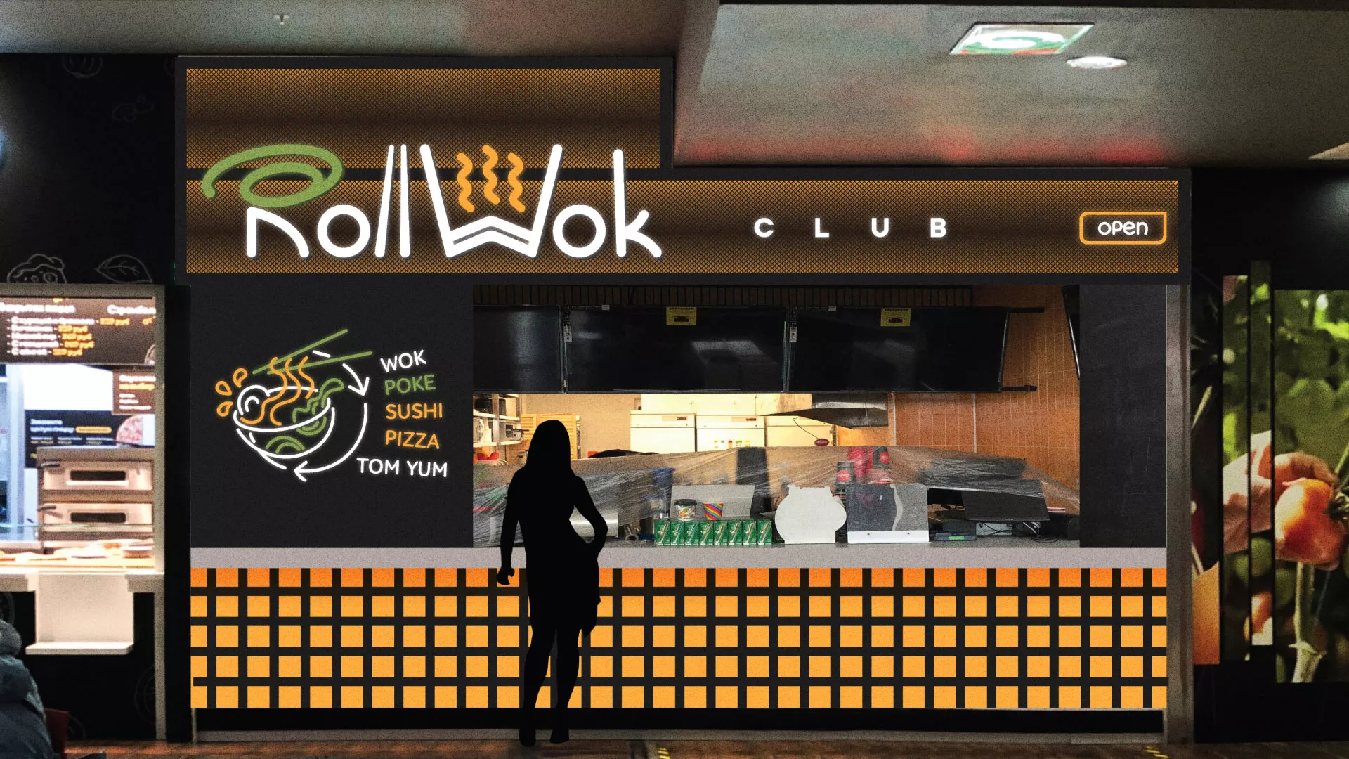 Брендирование торговых точек суши-бара «Roll Wok Club» в Курганинске