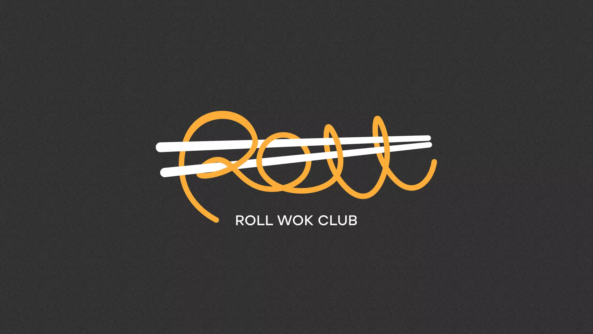 Создание дизайна листовок суши-бара «Roll Wok Club» в Курганинске