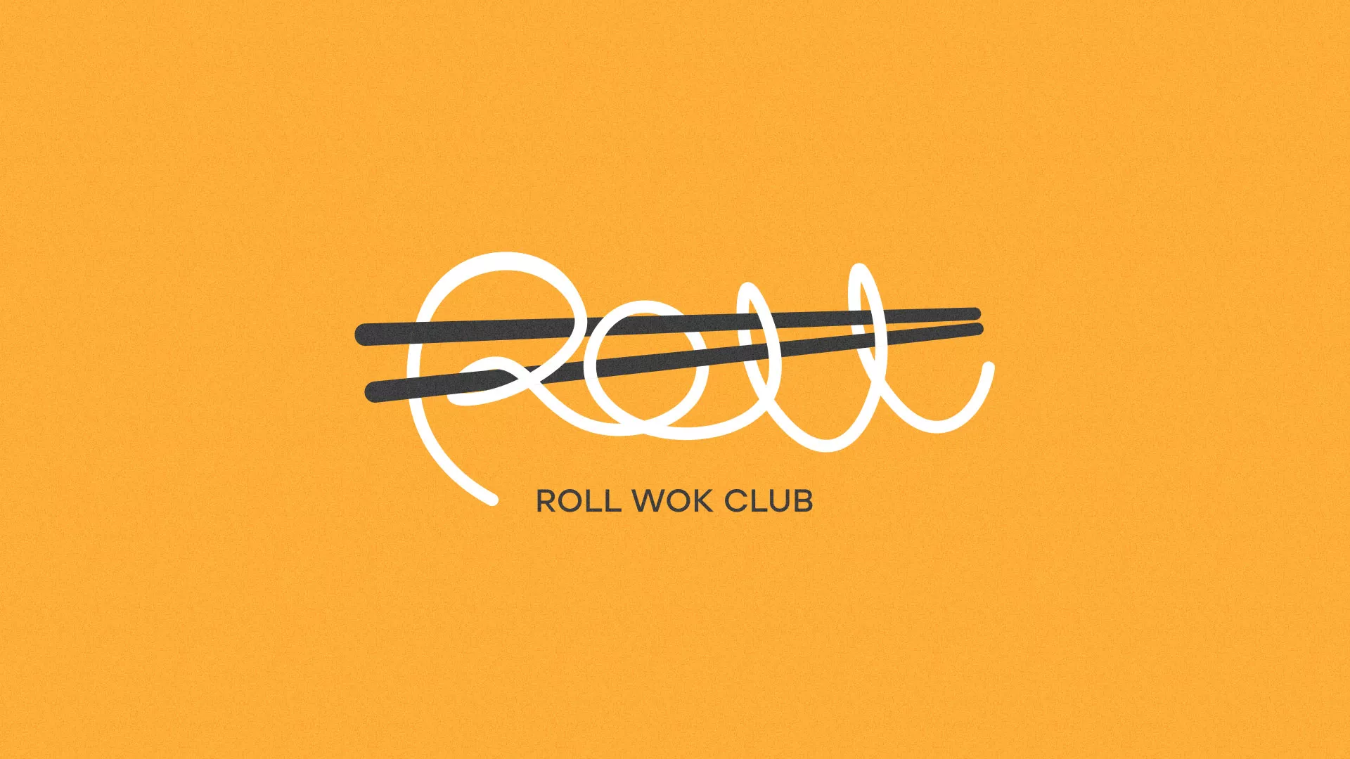 Создание дизайна упаковки суши-бара «Roll Wok Club» в Курганинске